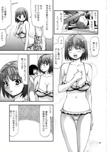Page 4 of SPOT-LEVEL.4 NENE - preview thumbnail
