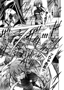 Page 7 of Gravity Die - preview thumbnail
