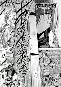 Page 75 of Gravity Die - preview thumbnail