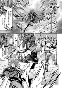 Page 77 of Gravity Die - preview thumbnail