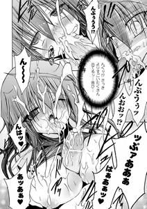 Page 88 of Gravity Die - preview thumbnail