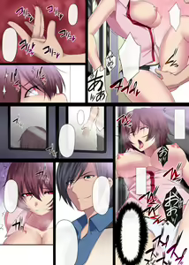 Page 64 of Jakume Torareru Chikan Sousakan -The Trapped Officer- - preview thumbnail