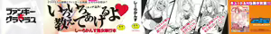 Page 4 of Funky Glamourous - preview thumbnail
