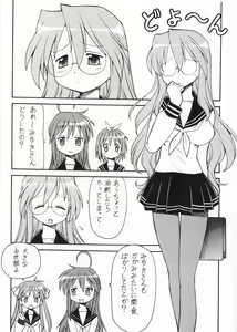 Page 3 of Yatteke! Sailor Fuku 1 - preview thumbnail