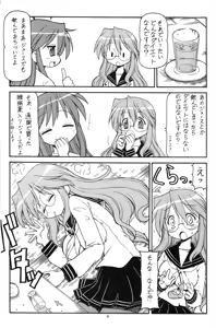 Page 5 of Yatteke! Sailor Fuku 1 - preview thumbnail