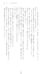 Page 56 of Braban! Nakanoshima Tae no Jijou - preview thumbnail