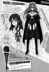 Page 25 of Seigi no Heroine to Aku no Onna Kanbu ga Namachuukei de Porori Suruyoudesu - preview thumbnail
