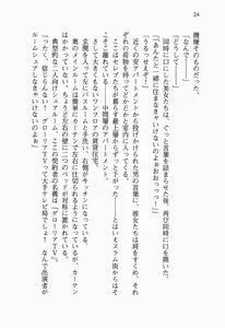 Page 43 of Seigi no Heroine to Aku no Onna Kanbu ga Namachuukei de Porori Suruyoudesu - preview thumbnail
