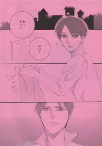 Page 3 of 180senchi no ore ka...warukunai - preview thumbnail