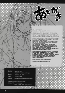 Page 33 of Nibutani-san to H na Koi ga Shitai!! - preview thumbnail