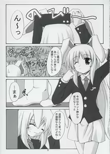 Page 4 of Tsukikage Renbo - preview thumbnail