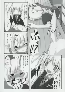 Page 5 of Tsukikage Renbo - preview thumbnail
