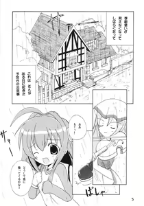 Page 4 of Koko ni Iru yo - preview thumbnail