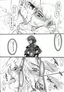 Page 18 of Kisamatachi ga Sekinin wa Totte Kureru no ka!? - preview thumbnail