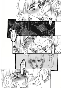 Page 25 of Kisamatachi ga Sekinin wa Totte Kureru no ka!? - preview thumbnail