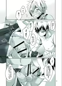 Page 8 of Uniform sperm - preview thumbnail