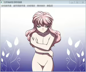Page 3 of Inochi Aru Shoujo-tachi e - preview thumbnail