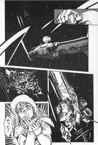 Page 56 of TEA TIME 2 - preview thumbnail