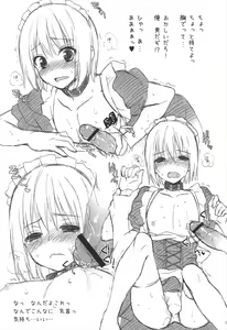 Page 19 of Kono Umi, Inran Otokonoko Shutsubotsu Chuui! - preview thumbnail