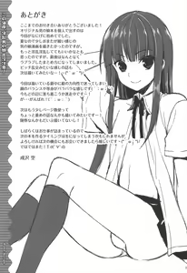 Page 23 of Kono Umi, Inran Otokonoko Shutsubotsu Chuui! - preview thumbnail