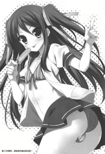 Page 5 of Kono Umi, Inran Otokonoko Shutsubotsu Chuui! - preview thumbnail