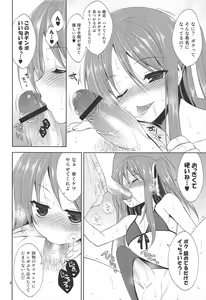 Page 8 of Kono Umi, Inran Otokonoko Shutsubotsu Chuui! - preview thumbnail