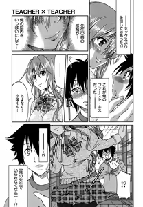 Page 168 of COMIC AUN 2013-04 - preview thumbnail