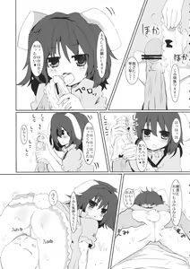 Page 6 of Seieki Saishu - preview thumbnail
