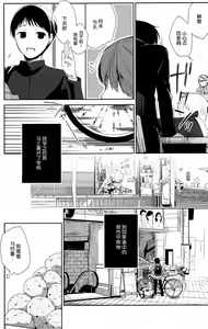 Page 3 of Kanojo no Pet Jinsei |  她的宠物人生 - preview thumbnail