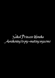 Page 3 of Hadakahime Honoka Zecchou Kakusei Buta Koubi | Naked Princess Honoka - Awakening to Pig-Mating Orgasms - preview thumbnail