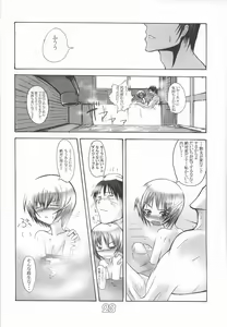 Page 22 of INNOCENT TEARS -SECOND- - preview thumbnail