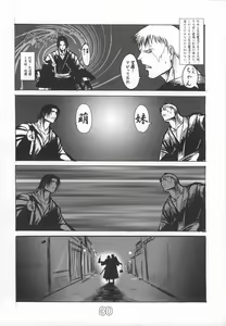 Page 29 of INNOCENT TEARS -SECOND- - preview thumbnail