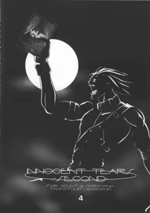 Page 3 of INNOCENT TEARS -SECOND- - preview thumbnail