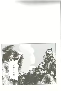 Page 3 of oasis siesta - preview thumbnail