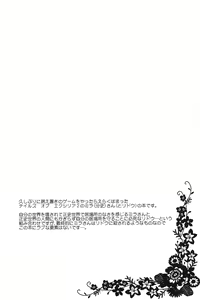 Page 3 of Fake LOVE - preview thumbnail