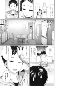 Page 56 of My Mai Secret - preview thumbnail