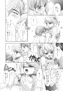 Page 56 of The Great Escape Shokai Genteiban - preview thumbnail
