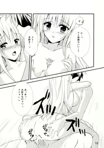 Page 18 of tricoro - preview thumbnail