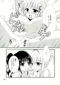 Page 19 of tricoro - preview thumbnail