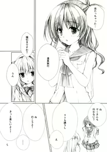 Page 5 of tricoro - preview thumbnail