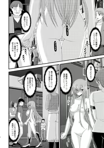 Page 23 of Melon ga Chou Shindou! R8 - preview thumbnail
