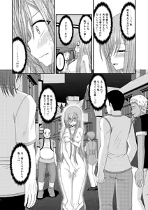 Page 24 of Melon ga Chou Shindou! R8 - preview thumbnail