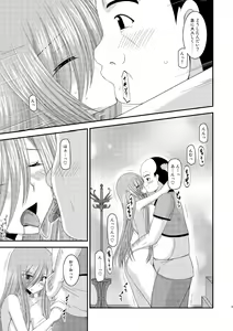 Page 30 of Melon ga Chou Shindou! R8 - preview thumbnail