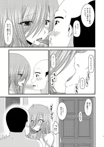 Page 42 of Melon ga Chou Shindou! R8 - preview thumbnail