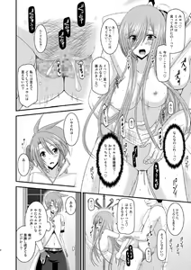 Page 47 of Melon ga Chou Shindou! R8 - preview thumbnail