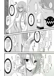 Page 49 of Melon ga Chou Shindou! R8 - preview thumbnail