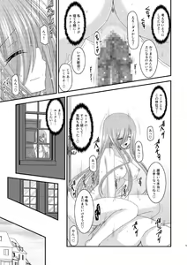Page 54 of Melon ga Chou Shindou! R8 - preview thumbnail