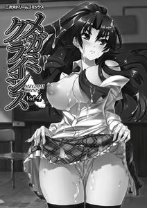 Page 3 of Megami Crisis 4 - preview thumbnail