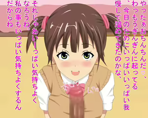 Page 3 of Inran Musume to Ecchi na Koto wo Shichau CG Shuu - preview thumbnail