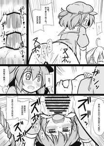 Page 11 of Moshimo no Majougumi | 湿体派对 - preview thumbnail